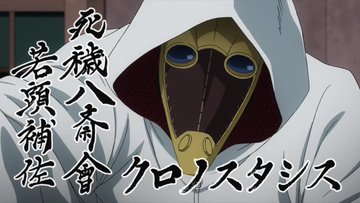 名探偵コナン ハロウィンの花嫁 声優 登場人物まとめ