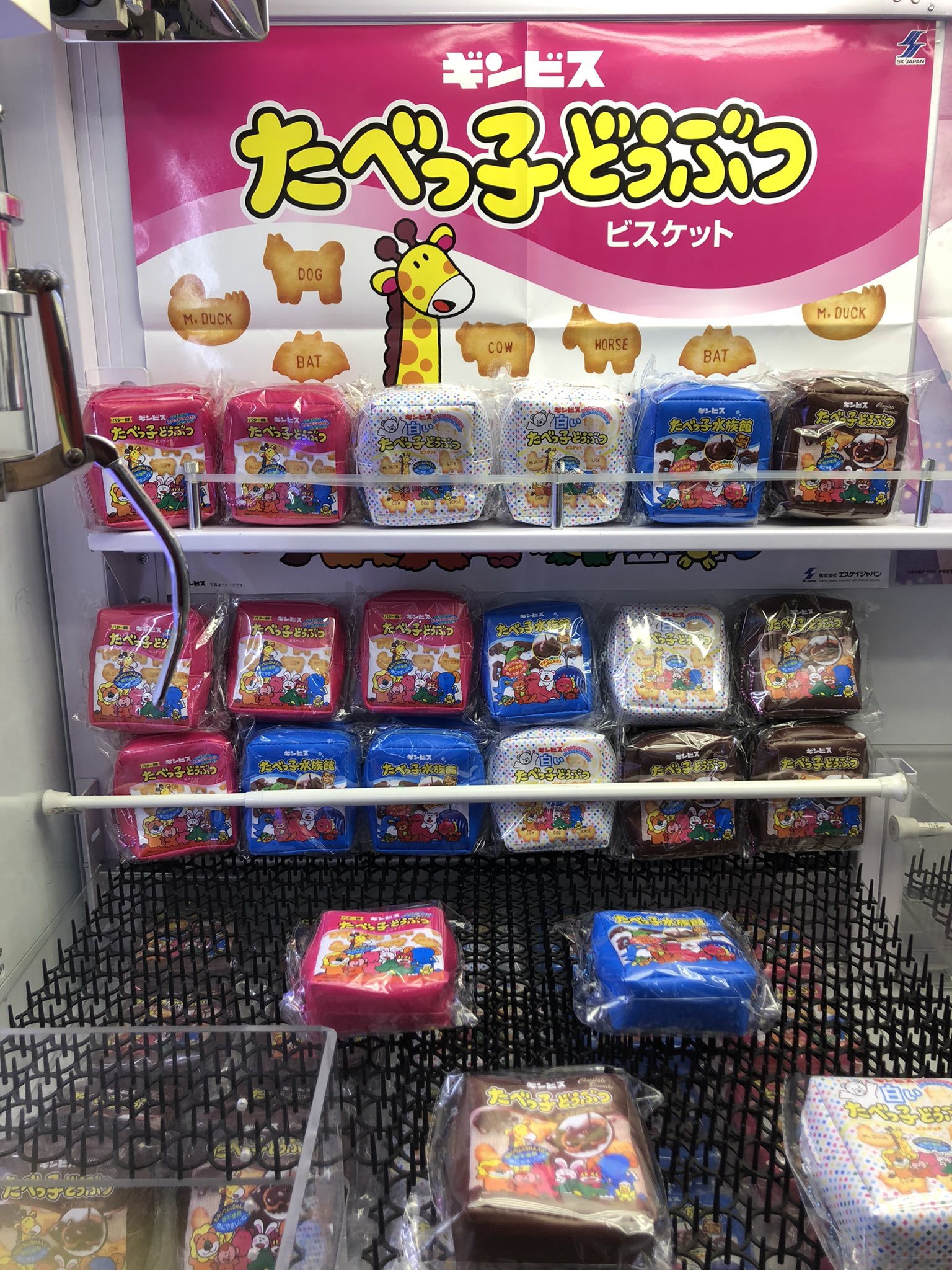 東京レジャーランド亀有店 Tllkame Twitter