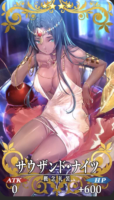 エッチがすぎる… 