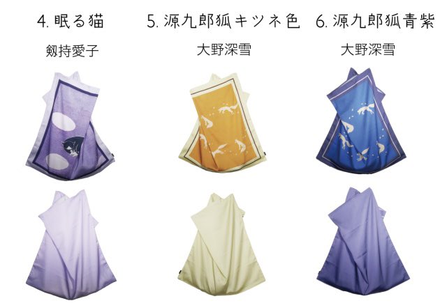 javasparrow9's tweet photo. デコバッグの商品画像です。
光沢感のある生地で高級感があります。
エコバッグとしても優秀ですよ。羽織やショールが入ります。
#Makuake で本日からプロジェクトスタートしました😊応援よろしくお願いいたします🙏

https://t.co/WcqrXS6KaW

#そめもよう
#デジタル友禅
#デコバッグ 
#decobag https://t.co/ubM4GG4doQ