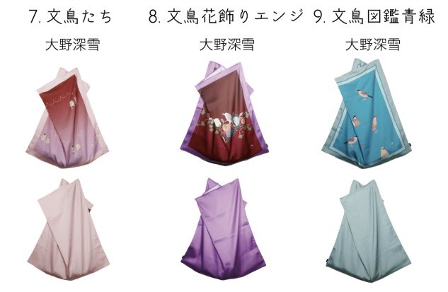 javasparrow9's tweet photo. デコバッグの商品画像です。
光沢感のある生地で高級感があります。
エコバッグとしても優秀ですよ。羽織やショールが入ります。
#Makuake で本日からプロジェクトスタートしました😊応援よろしくお願いいたします🙏

https://t.co/WcqrXS6KaW

#そめもよう
#デジタル友禅
#デコバッグ 
#decobag https://t.co/ubM4GG4doQ