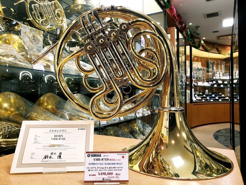 ヤマハ カスタム ホルン 88IID / YAMAHA custom ヤマハ カスタム ホルン 88IID / YAMAHA custom ☆YAMAHA Custom YHR