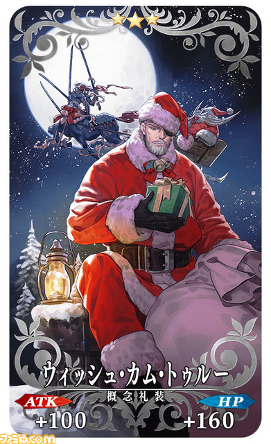 ファミ通 Com Fgo スカサハ スカディと紅閻魔が復刻 ガチャ メイキング クリスマス パーティー ピックアップ召喚 情報まとめ スカサハ スカディの宝具強化クエストも実装 Fgo T Co O41b1vc293 T Co Eldo3wflms Twitter ファミ通 Com Fgo スカサハ スカディと紅閻魔が復刻 ガチャ メイキング クリスマス パーティー ピックアップ召喚 情報まとめ スカサハ スカディの宝具強化クエストも実装 Fgo T Co O41b1vc293 T Co Eldo3wflms Twitter