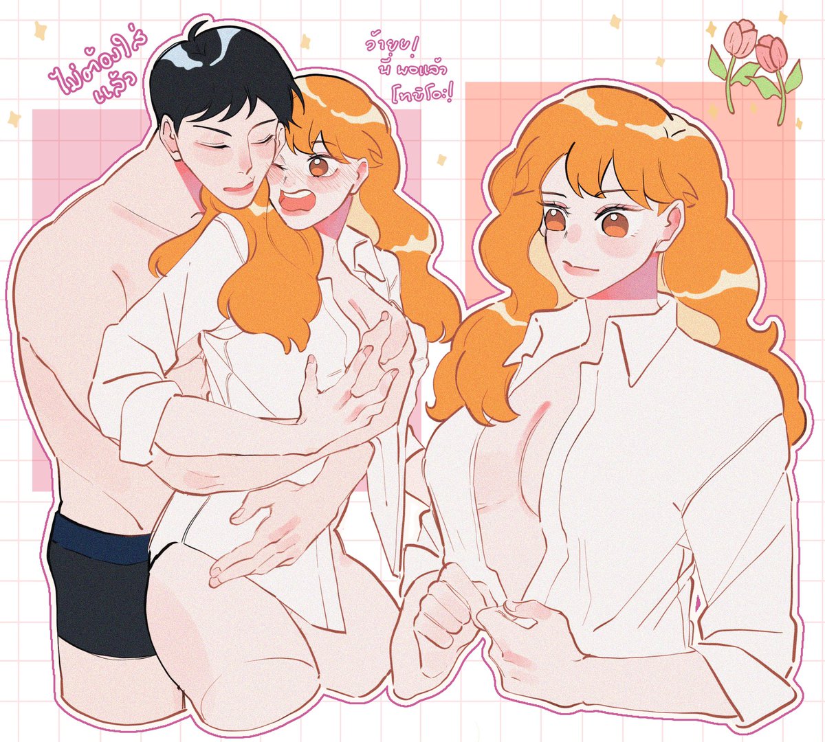 nsfw hinata(fem) 影 日 #kagehina ค า เ ง ฮ น ะ.