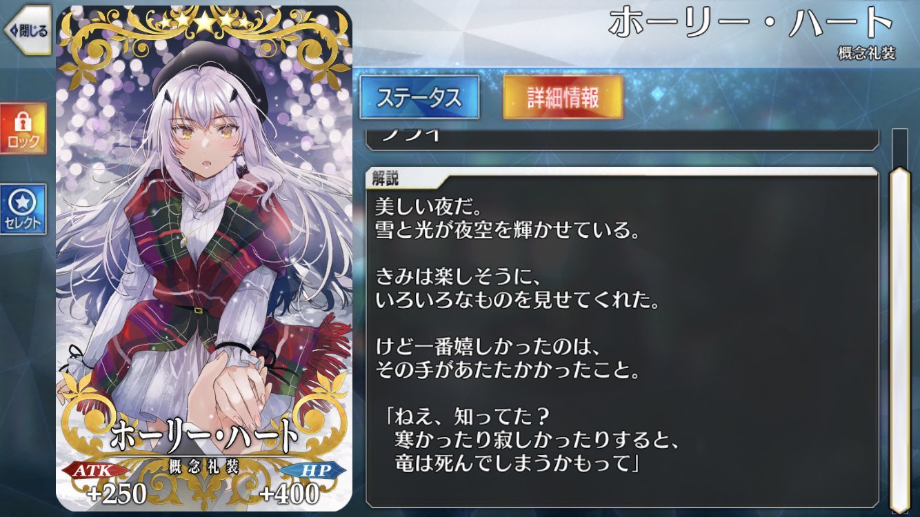 こおり 僕だよ マスターとのクリスマスデートで忙しいからイベントには参加しないよ T Co K7hs9yzcyg Twitter