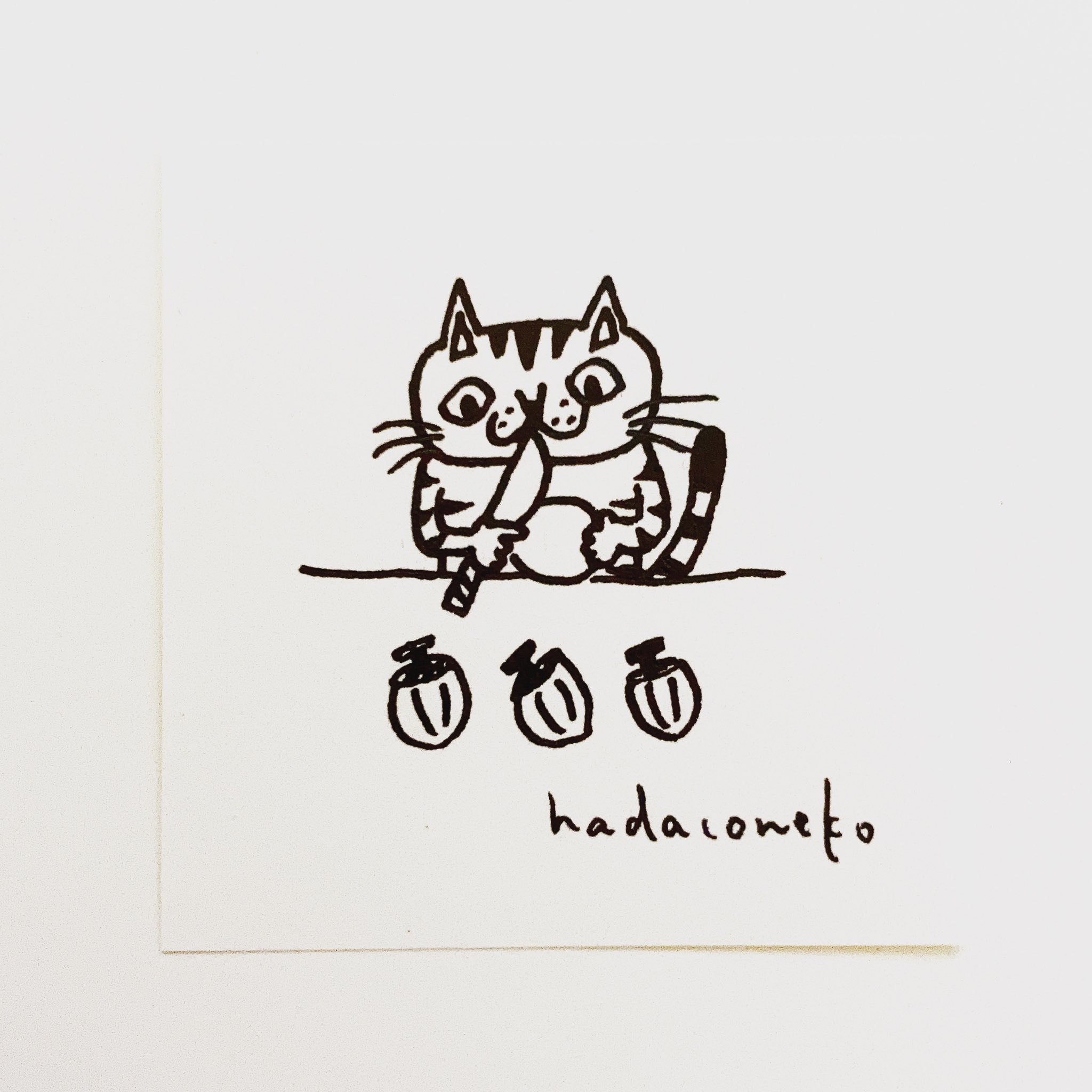 肌子 今日のイラストはコレ ｪ 渋柿の皮を剥いてる猫 イラスト 猫 ネコ ねこ オリジナル ペン画 アナログ画 絵 猫の絵 白黒猫 Cat Catart キジトラ猫 T Co Czwwrwkb07 Twitter