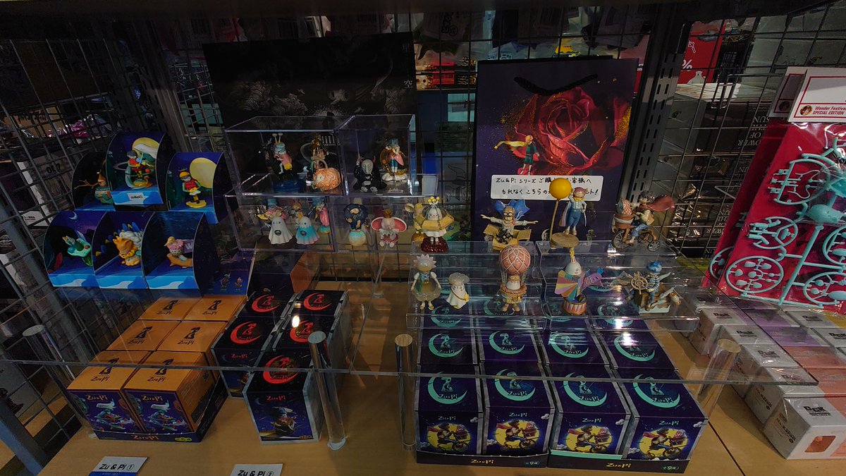 好評発売中/ Zu&Pi (ズーアンドパイ)フィギュアご購入のお客様に 作者