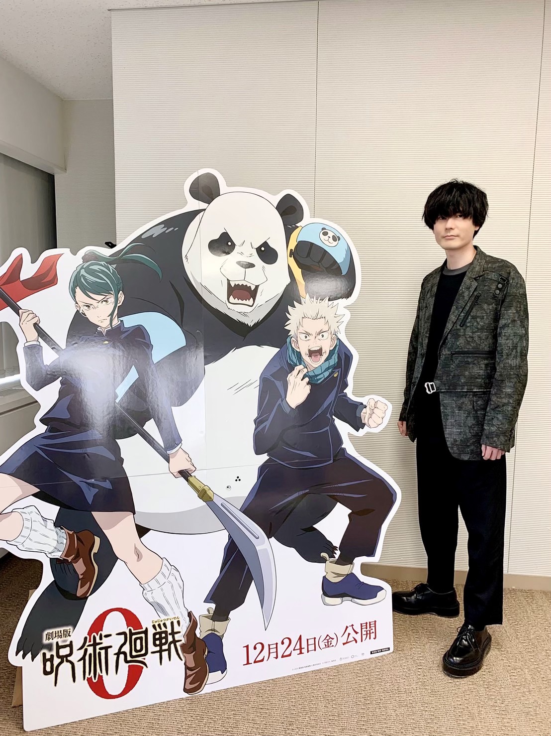 呪術廻戦 アニメ公式 12月24日公開 劇場版呪術廻戦0 本日は 内山昂輝 さんと 狗巻棘 のスタンディとの一枚 Tv アニメシリーズからヘアスタイルが大きく変化 おでこを出した狗巻棘に注目 呪術廻戦 12月24日百鬼夜行開幕 T Co Zw8uinzhem