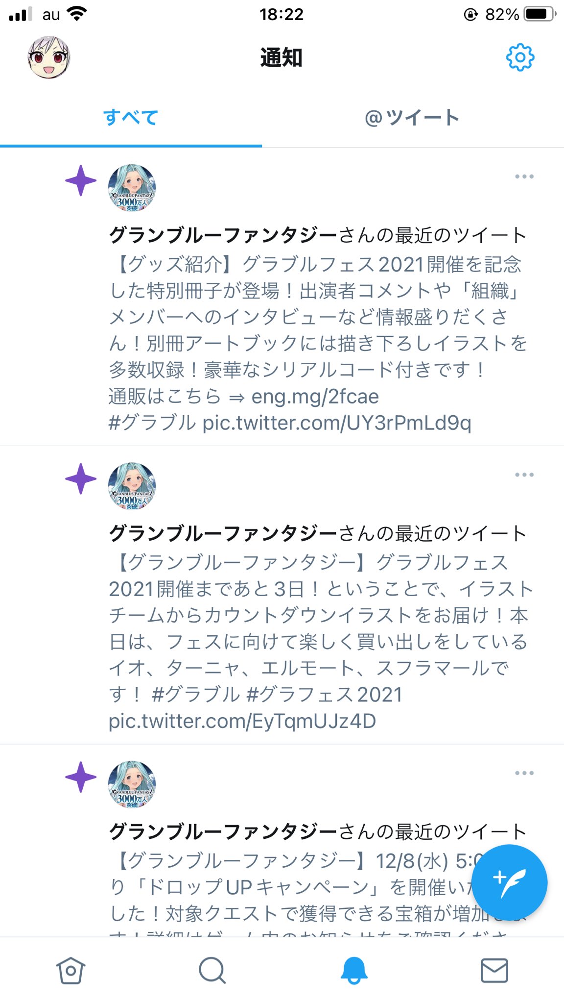 ふれう K Fuleu Twitter