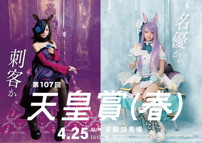 Twitterのコスプレ画像27