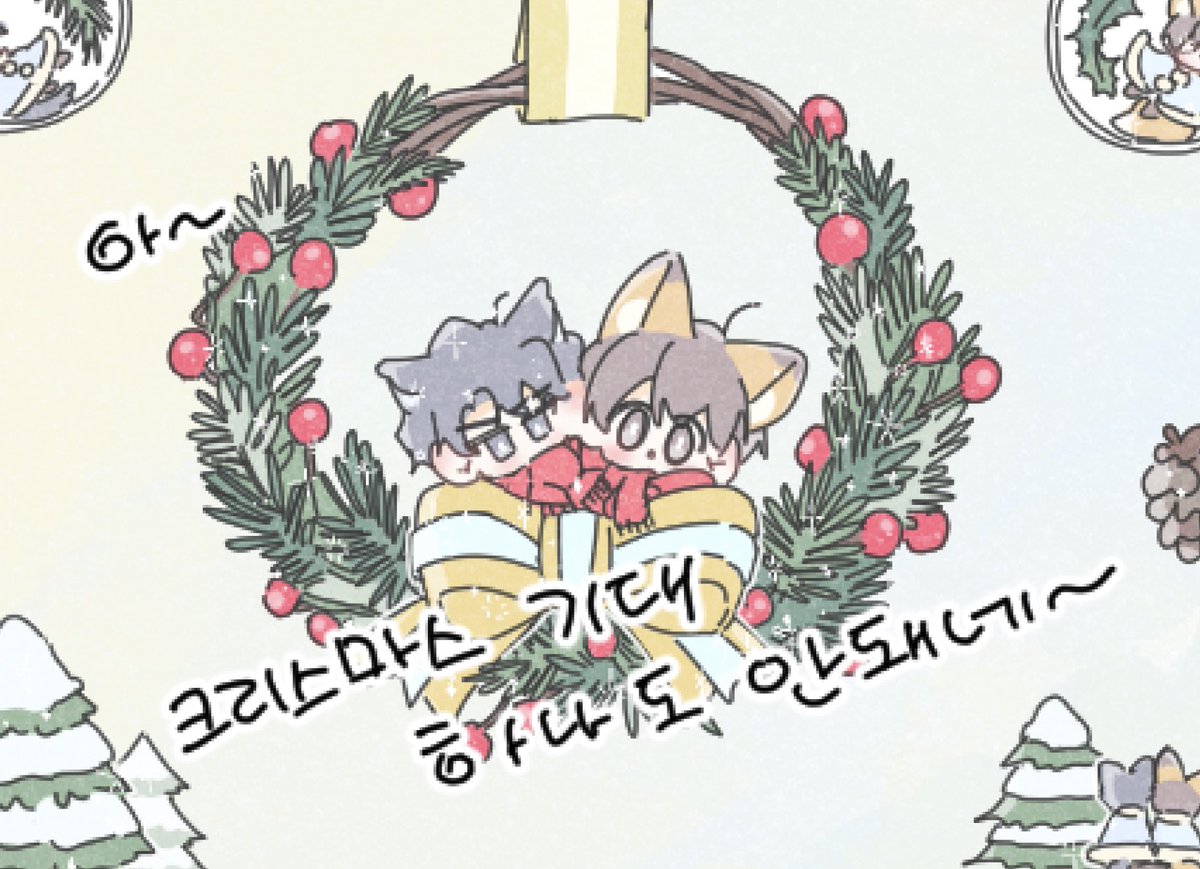 eBe__18's tweet photo. 🎄🤶🧣❄️🎁🎄 https://t.co/Rcj0MxYOfd