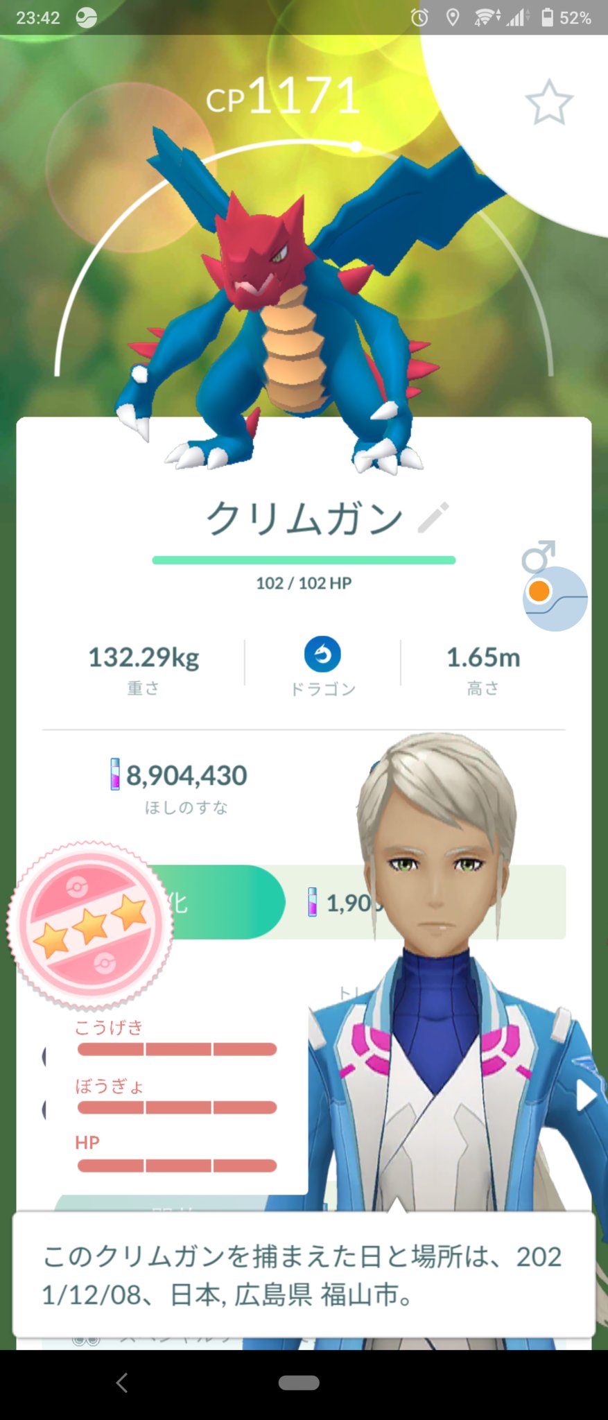 アキラ Sxhfjtjjdavgxdq Twitter