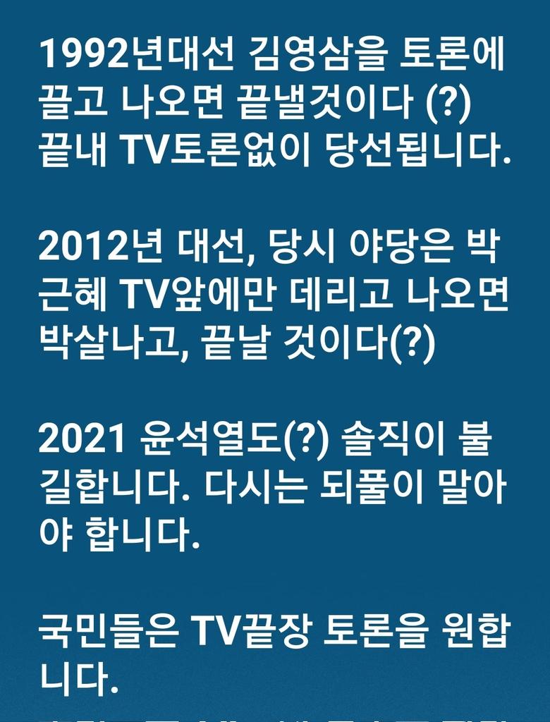 jabong101's tweet photo. TV토론 회피하는 윤석열의  후보지위 박탈 캠페인을 시작합시다!

뺑돌뺑돌 낮술이나 먹고 
다니면서 국민들은 AI 🐕 소리나 들으라고 엿먹이는 
후보는 더이상 대통령후보 자격이 없습니다. 

문화강국 대한민국 주권자로서 여러후보의 정치철학은 반드시 
듣고 대한민국의 미래를 결정해야 합니다. https://t.co/1TR2tYLxNh