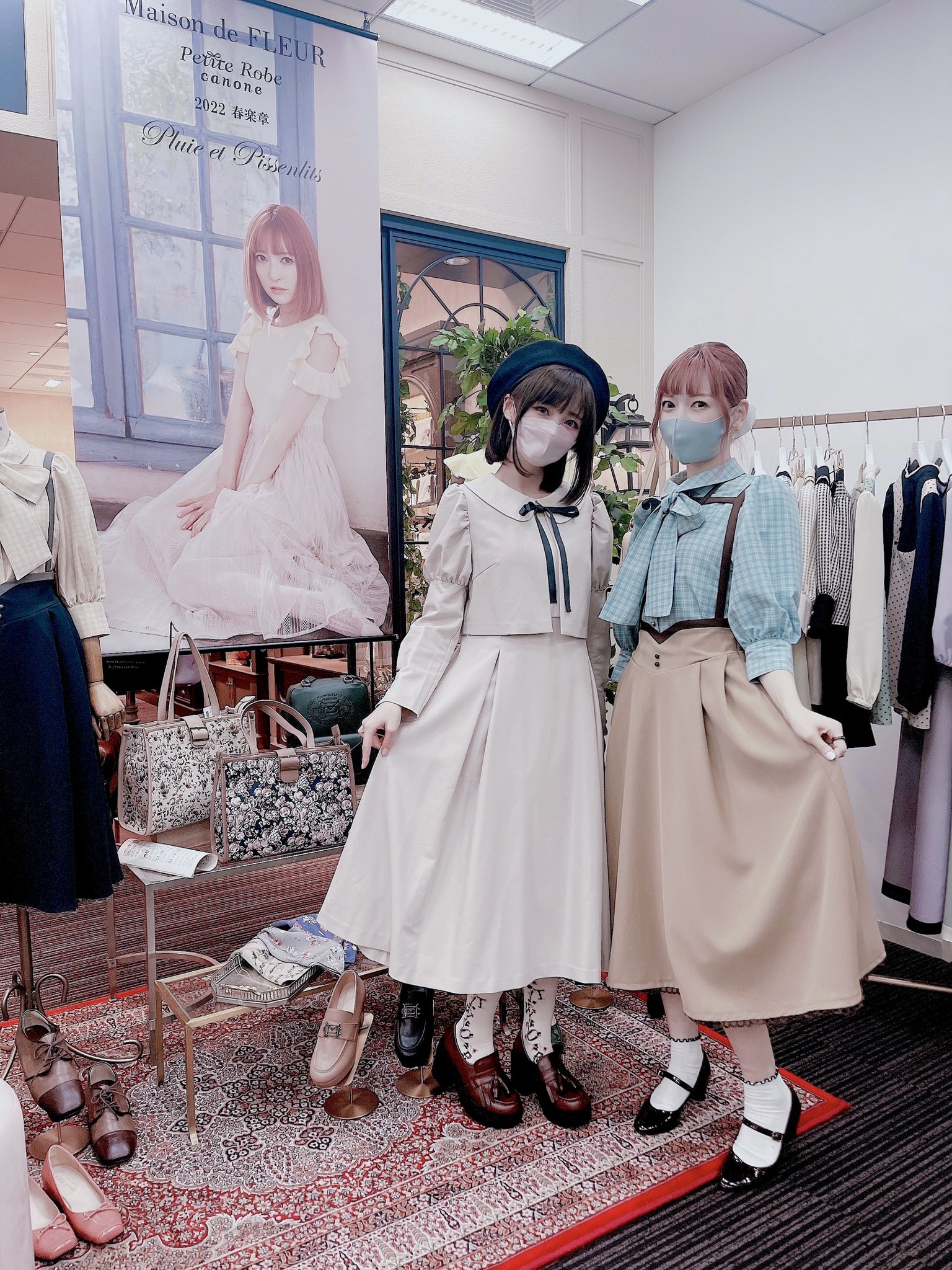 割引クーポン配布中!! Maison de FLEUR Petite Robeクロエが微笑む