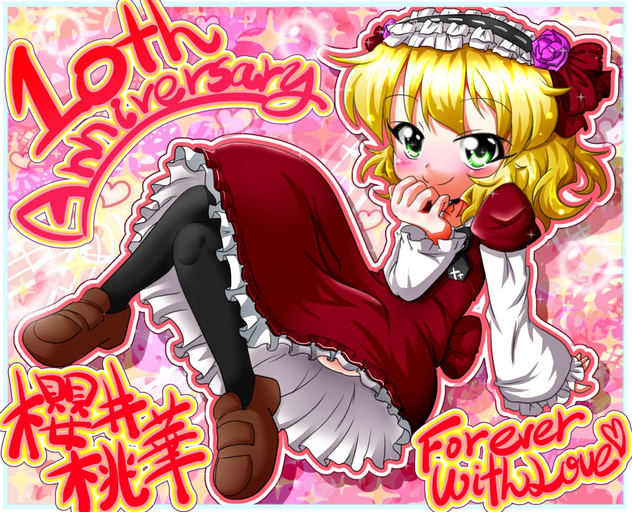 どす恋メタボ祭 Dosukoiman Twitter