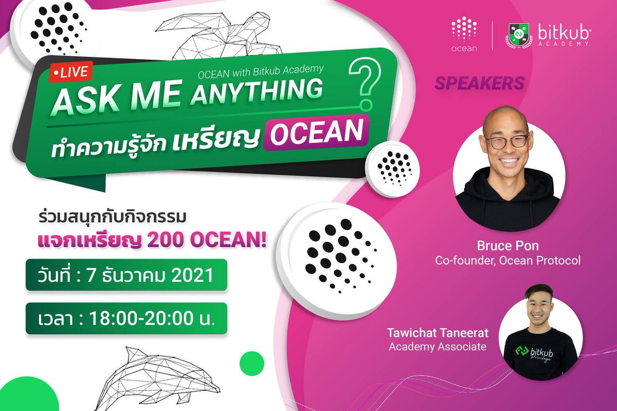 "Data is simply bits and bytes without any differentiating verticals. Our protocol enables anyone to share and monetize it."

👀Watch Ocean co-founder <a href="/BrucePon/">Bruce Pon</a> discuss Ocean's role in the cryptocurrency ecosystem at the <a href="/BitkubOfficial/">Bitkub.com</a> AMA session👇

fb.watch/9L41kPAkVr/