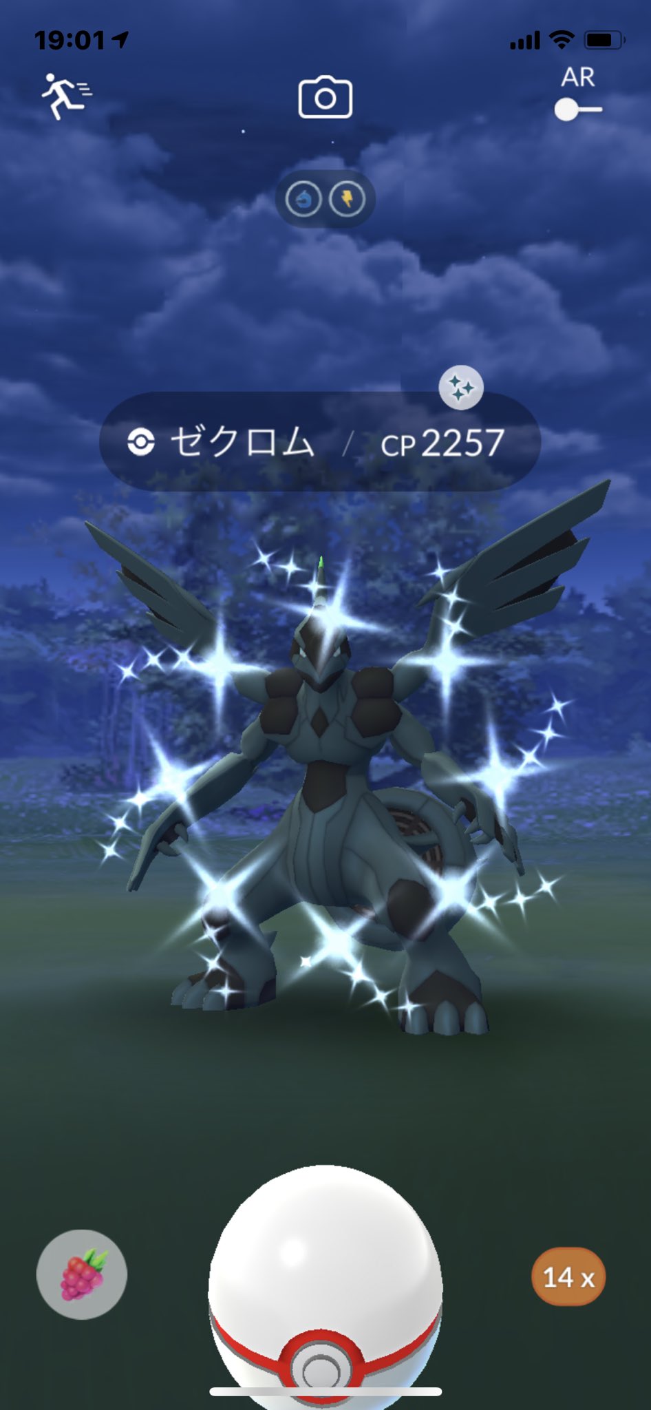 ふわふわ Neobatarezun Twitter