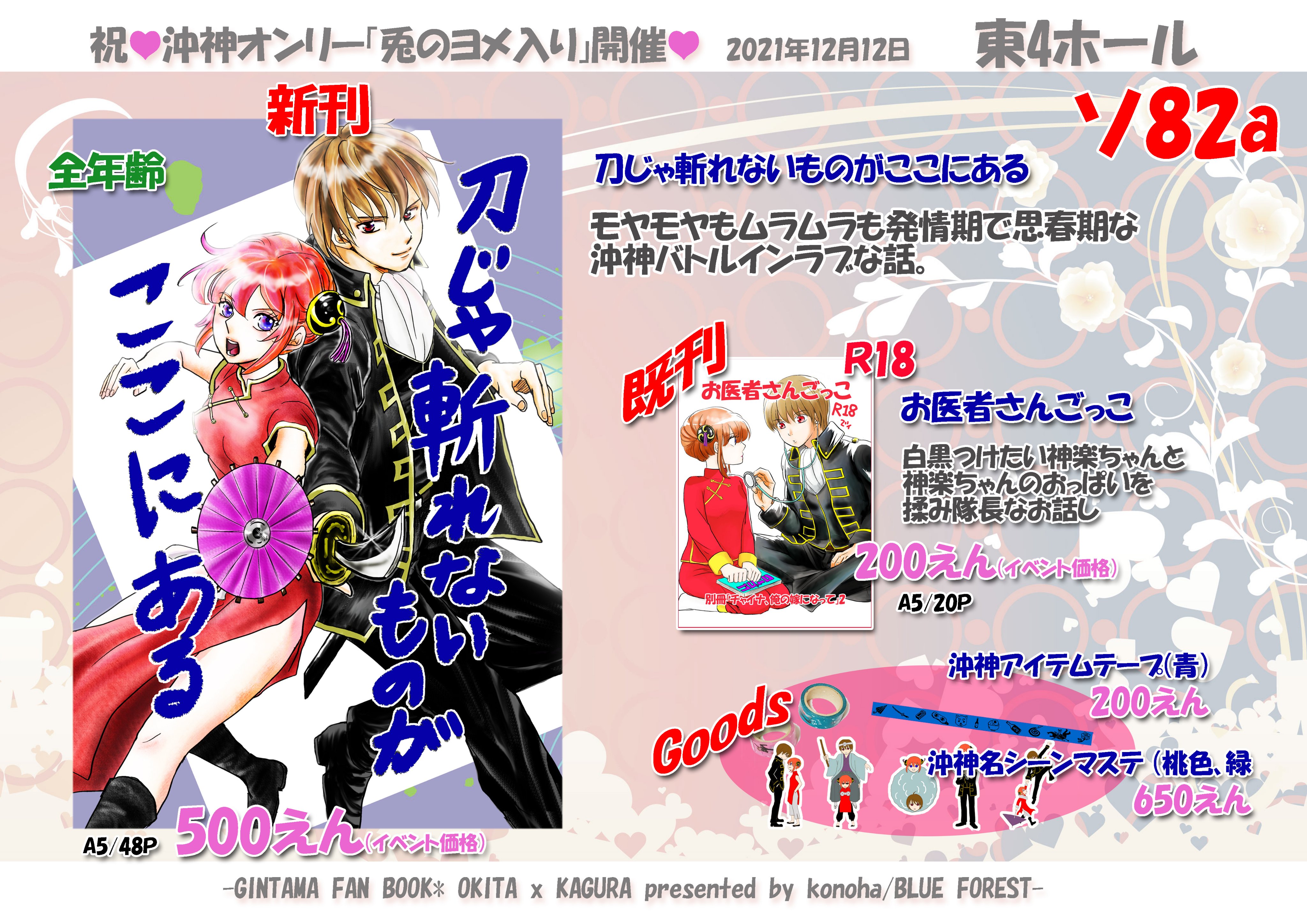 ペコ Peco 1107 Twitter
