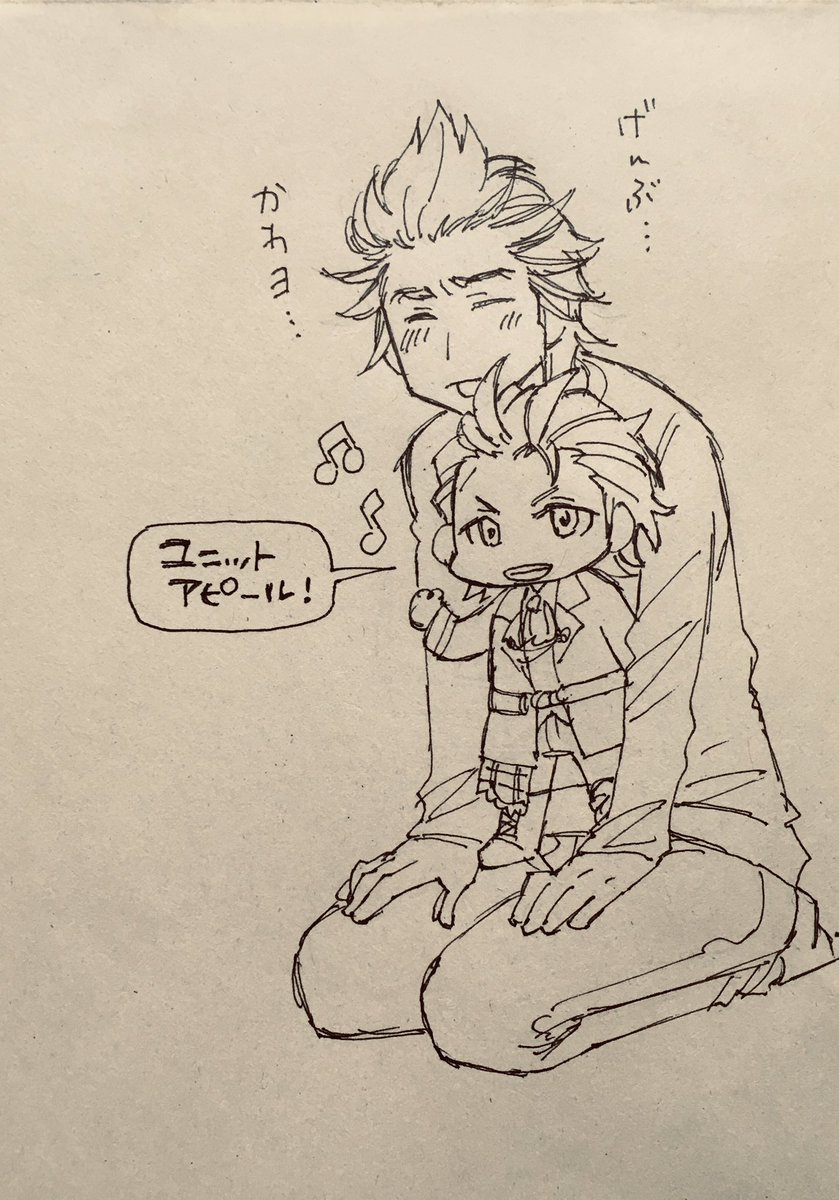 ポプマス❄️🔥があそびにきた 