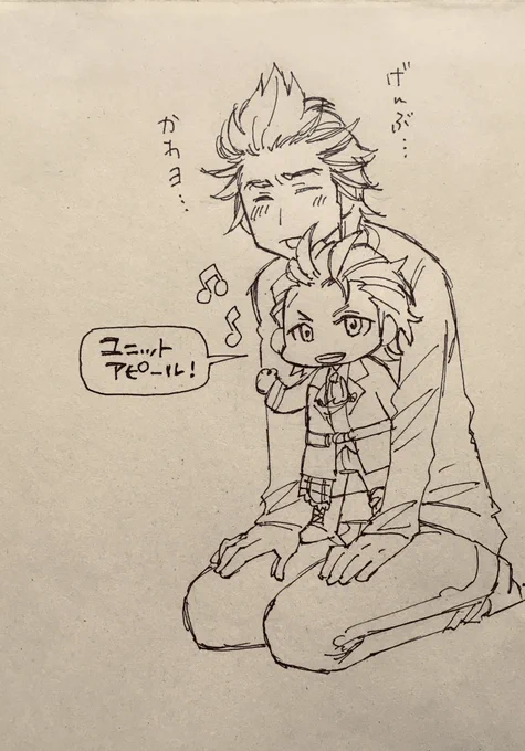 ポプマス❄️🔥があそびにきた 