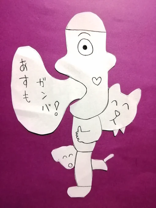 皆さんおやすみ〜😊
また明日ね〜👋 