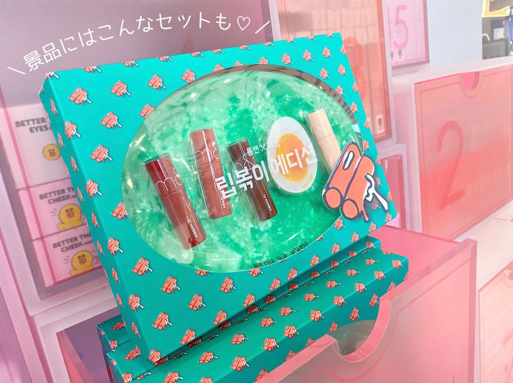 rom&nd(ロムアンド)初のポップアップストアが始まったよ！🤍新作の可愛