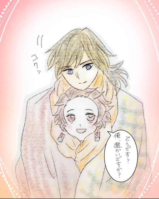 お題【ゆたんぽ】
素敵タグお借りして、初めての筆を試してみました。
温めてるようで、温められている🌊さん😊
#冬の義炭まつり
#義炭 