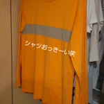 匂わせが酷い？剛田武との交際を匂わせる女!