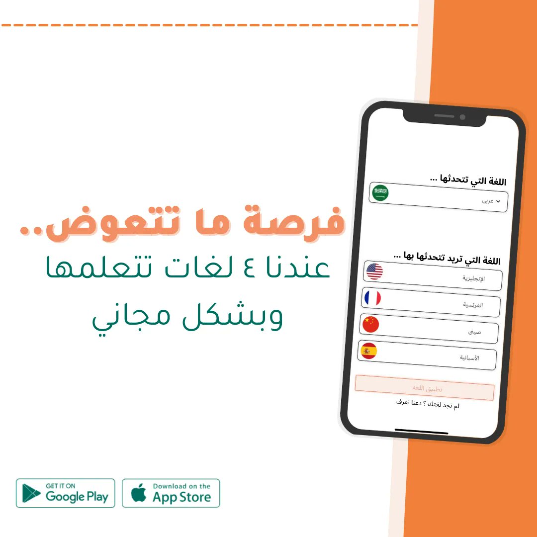 CapableAR's tweet photo. تحميل الآن -> https://t.co/AydWzHAeIw
#تعلم_اللغة #تعليم #انجليزي https://t.co/mKzeARQKqX