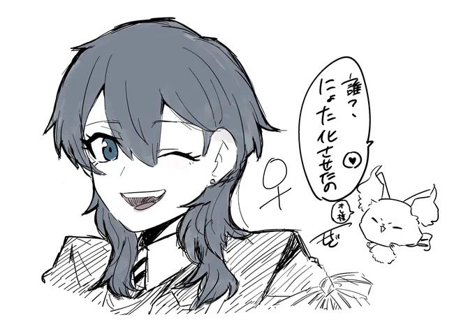 ※にょ 