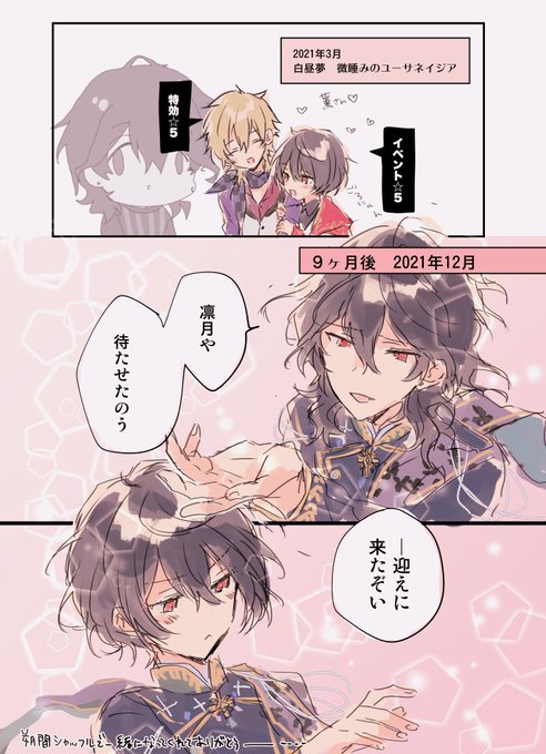 …ってコト!? 