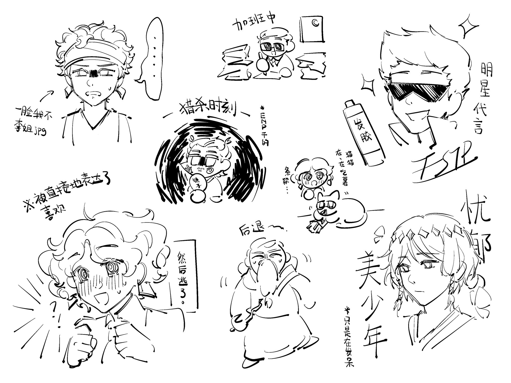 Jamu Mbti Istp Enfp Have I Posted These Before Felt Like I Haven T So Posts T Co Rzsz8vfg9y Twitter