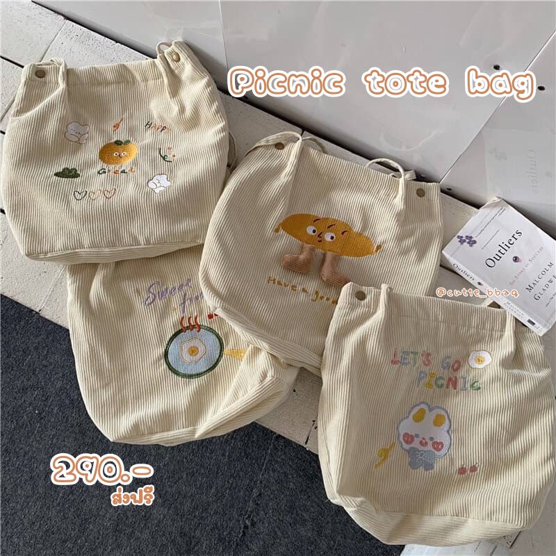 cutie_bbag's tweet photo. ʕ•ᴥ•ʔ 𝙿𝚒𝚌𝚗𝚒𝚌 𝚝𝚘𝚝𝚎 𝚋𝚊𝚐 ✨Price : 290.-✨
🛎free shipping ꪔ̤̥

ღ size : 33x36x12cm 
ღ ความสายยาว 70cm
ღ มีช่องเล็กด้านใน2ช่อง
ღ ขนาดใส่ A4 macbook13" ipad และเอกสารต่างๆได้

#กระเป๋าผ้า #กระเป๋าไอแพด #กระเป๋า #กระเป๋าสะพายข้าง #รับตัวแทน #กระเป๋าเกาหลี #ถุงผ้า https://t.co/q9PYd3CWR1