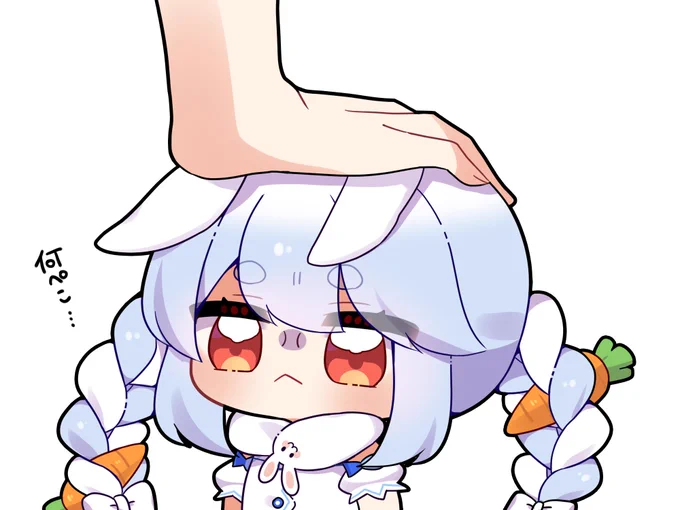 ⇐理想 現実⇒
#ぺこらーと 