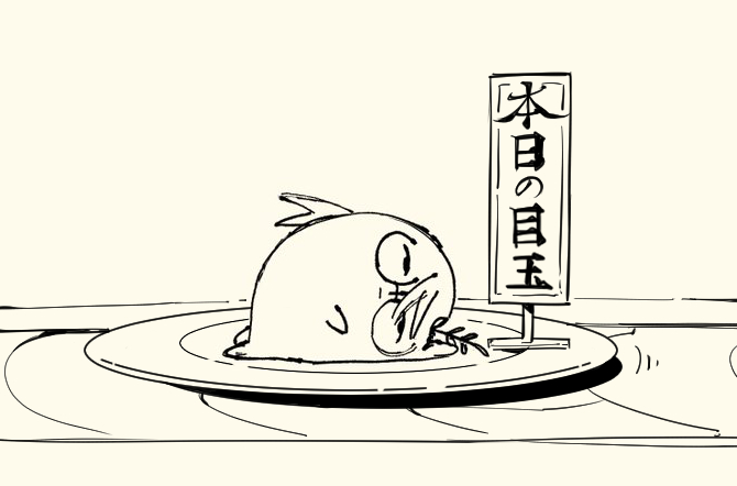 画像整理してたらmisaさんのクソコラ画像が出てきた 