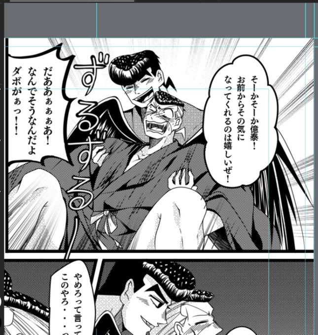 んな感じで 