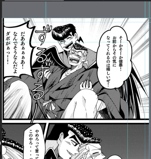 んな感じで 