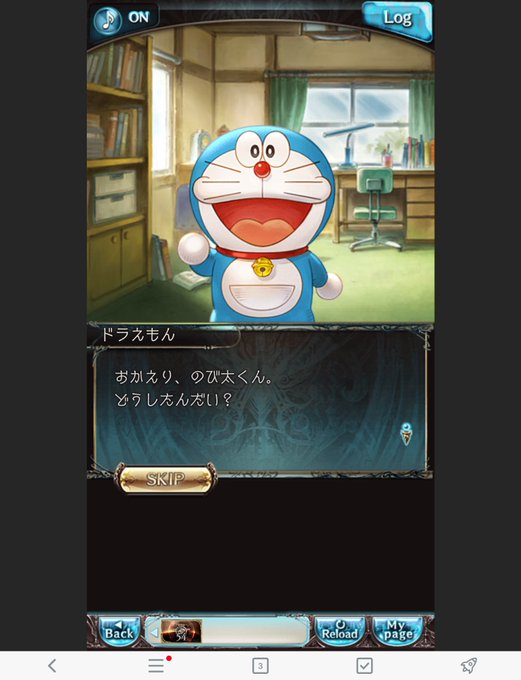 どこでもドアのtwitterイラスト検索結果