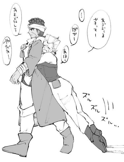 構っての究極系アヴポル 