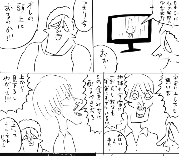 pixivFANBOXで本日のログインボーナス 12/8を公開しました! 
続きは https://t.co/YDn7w6tJ0m
#ログボのおっさん 