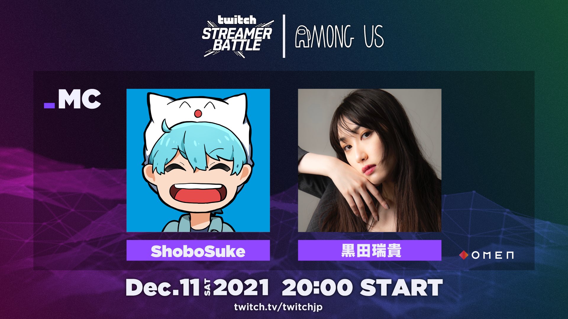 Twitch Japan Mc紹介 12 11 土 00 Start Twitch Streamer Battle Among Us Shobosuke氏 Shobolinco 黒田瑞貴氏 Kurodamizuki 配信urlはこちら T Co Aj0jdb0pyp Twitchsb T Co K3jzfkkt5t Twitter