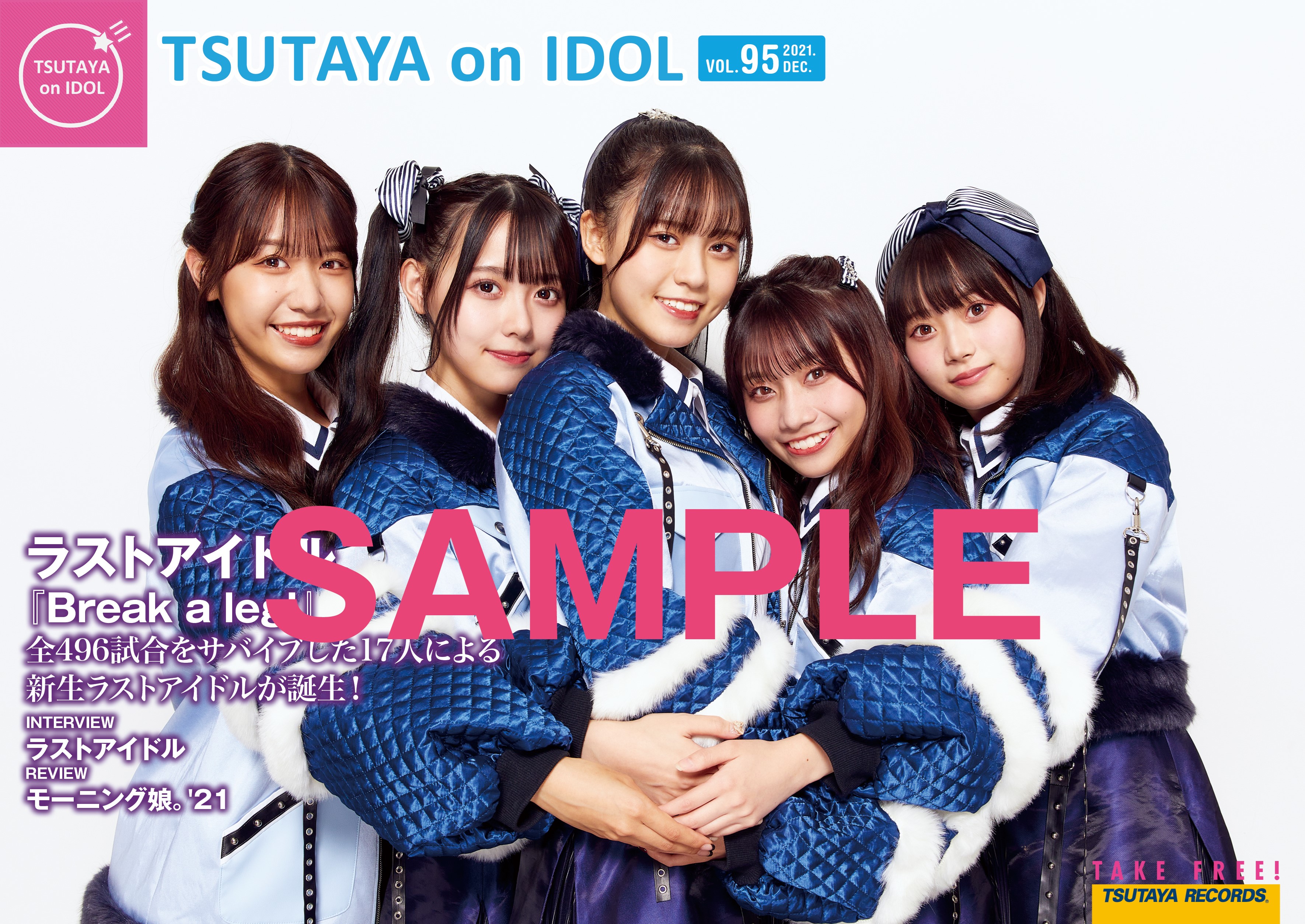 ラストアイドル 松本ももな 4周年クリスマス ヒキ 直筆 松本ももな on X: 