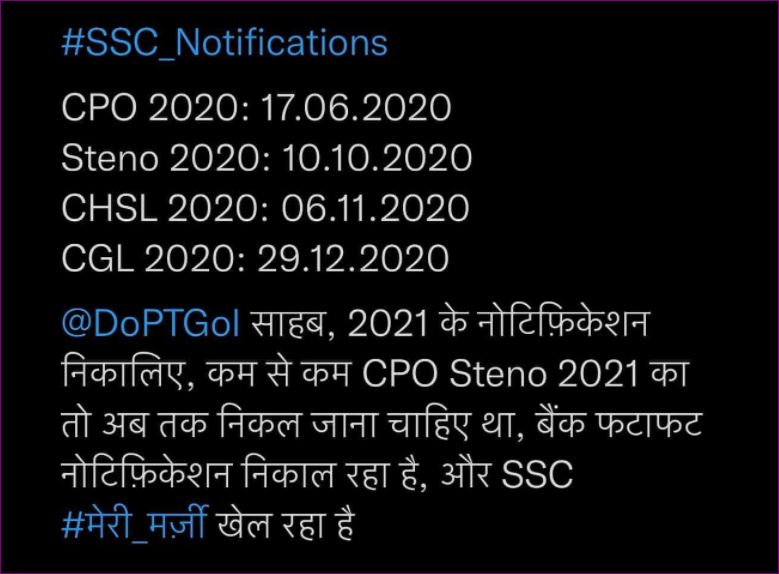 NiranjanMeena25's tweet photo. #SSC_Notification  @IESramteerath  @DoPTGoI https://t.co/B3oeYF625G