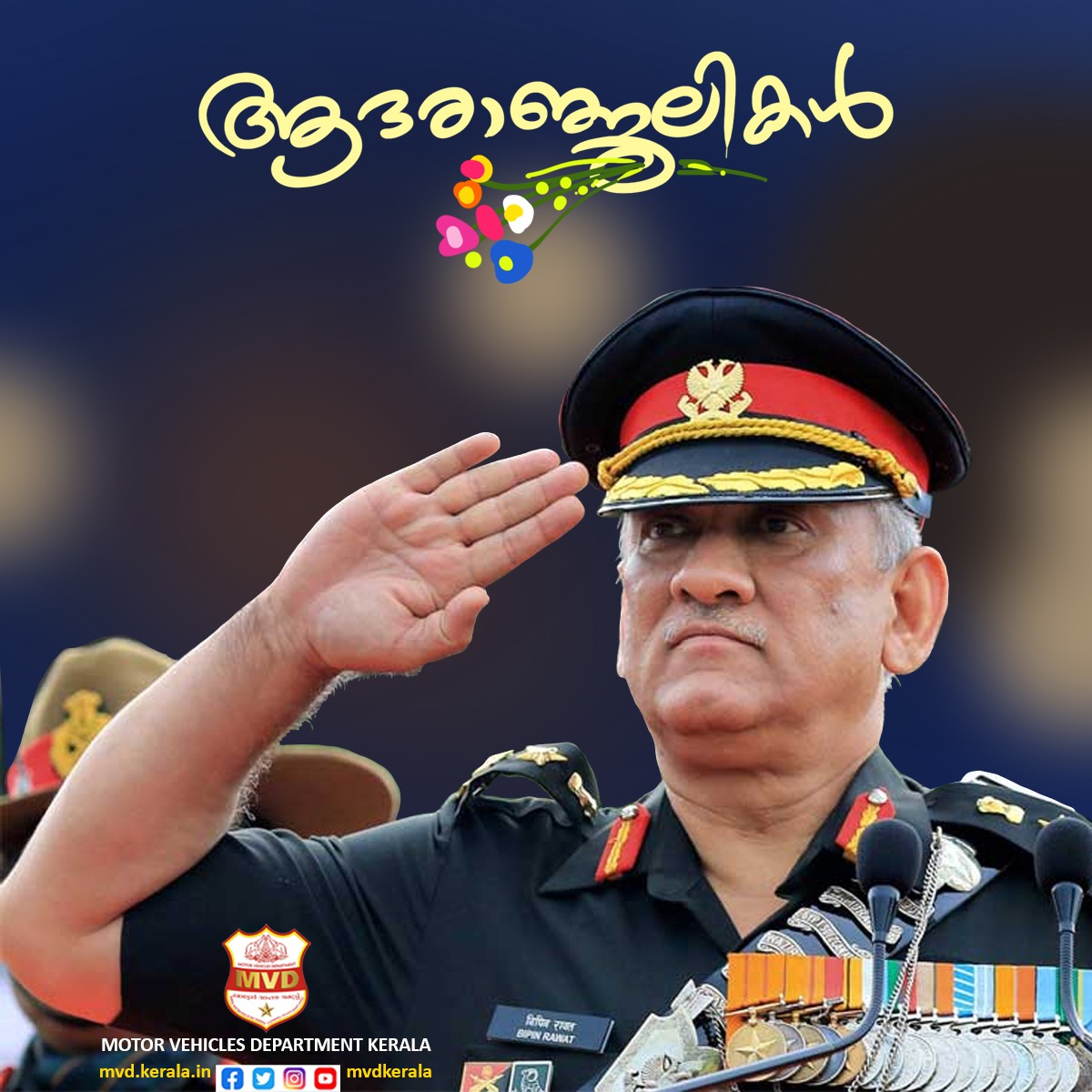 MVD Kerala tweet media