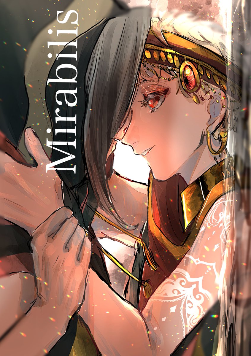 12/12のジャミカリ新刊サンプルです!
Mirabilis (全年齢/A5/P28/¥400)
3年軸でジャ三/レが頑張ります 