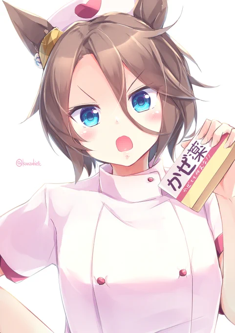 ナースタイシン #ウマ娘 