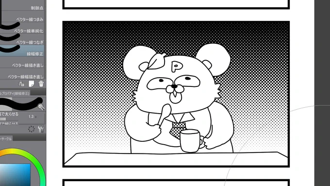 働きすぎるとね、予期せぬものを生み出したりするから…皆休もう。家事に育児に忙しいけどね。休もう!

#育児 #コラボレーション #働き方改革 