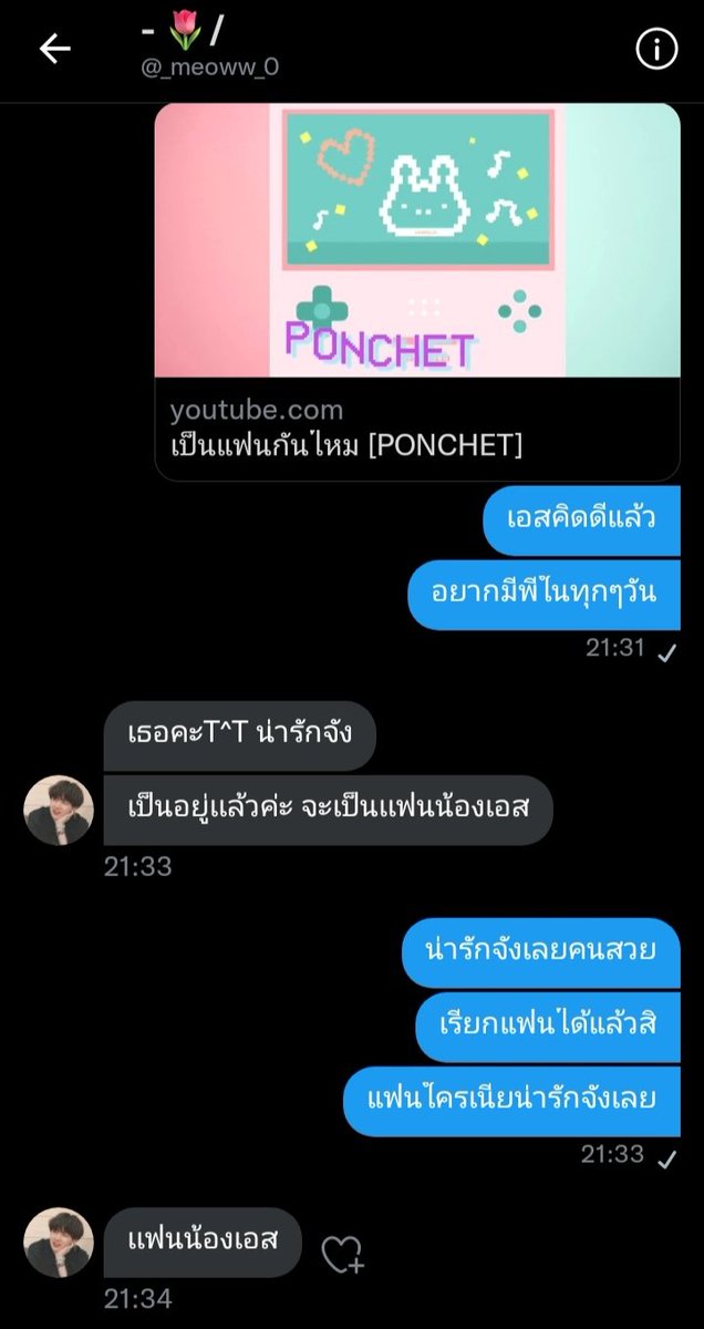 .🖤 tweet media
