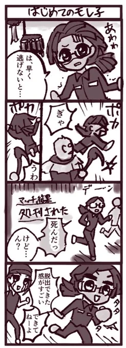 ちなみにDbDイラスト描き始めて1年経ちました!
結構変わったなww
最初のイラストはこれ。
これからも楽しむぞ!!🥰🥵 