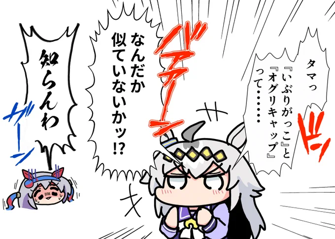 何言うてんの 
